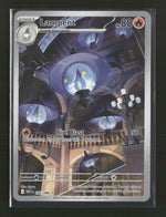 SV: White Flare Lampent #102/086