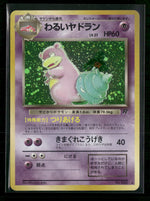 Rocket Gang Dark Slowbro #