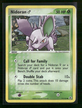 FireRed & LeafGreen Nidoran M #71/112