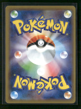 SM12a: TAG TEAM GX: Tag All Stars Mewtwo & Mew GX #052/173