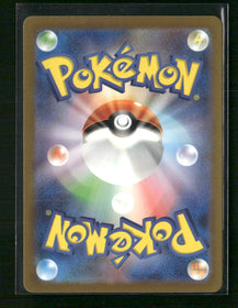 SV2a: Pokemon Card 151 Pikachu #173/165