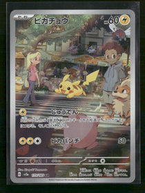 SV2a: Pokemon Card 151 Pikachu #173/165