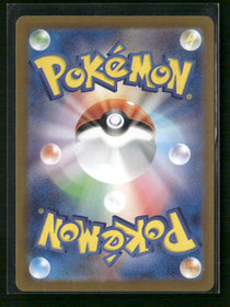 SV2a: Pokemon Card 151 Pikachu #173/165