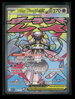 ME: Ascended Heroes Mega Diancie ex #267/217