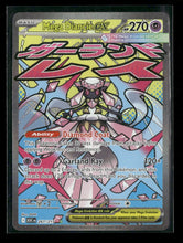 ME: Ascended Heroes Mega Diancie ex #267/217