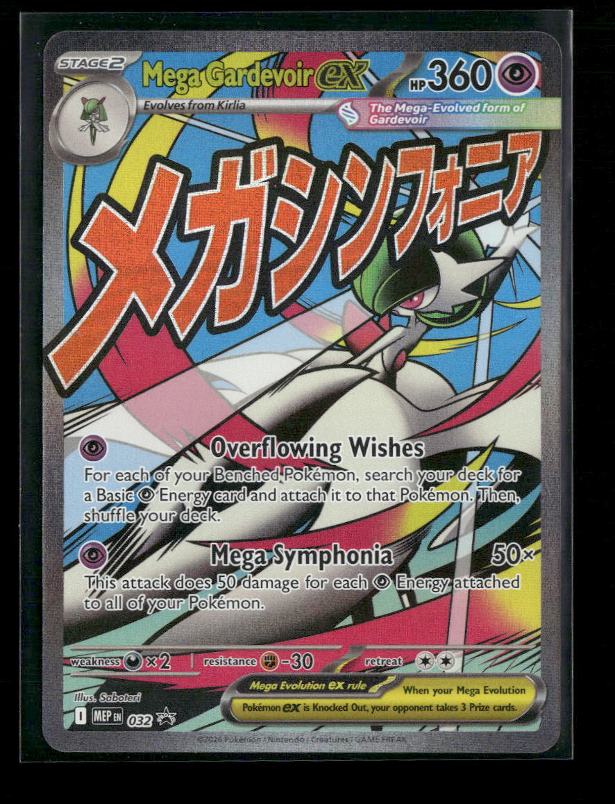 ME: Mega Evolution Promo Mega Gardevoir ex #032