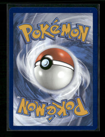 SV: Scarlet & Violet 151 Blastoise ex #200/165