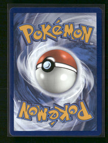 SV01: Scarlet & Violet Base Set Gyarados ex #225/198