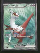 SV08: Surging Sparks Latias ex #220/191