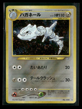Gold, Silver, to a New World... Steelix #