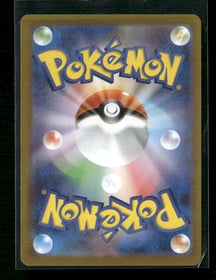 SV10: The Glory of Team Rocket Team Rocket's Ariana #128/098