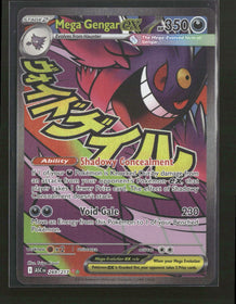 ME: Ascended Heroes Mega Gengar ex #269/217