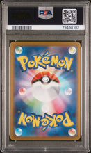 2023 Pokemon Japanese Sv-P Promo Yu Nagaba X Pcg Campaign Umbreon 10 PSA #067