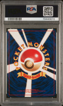 1999 Pokemon Japanese Gym 2 Holo Blaine'S Moltres 9 PSA #146
