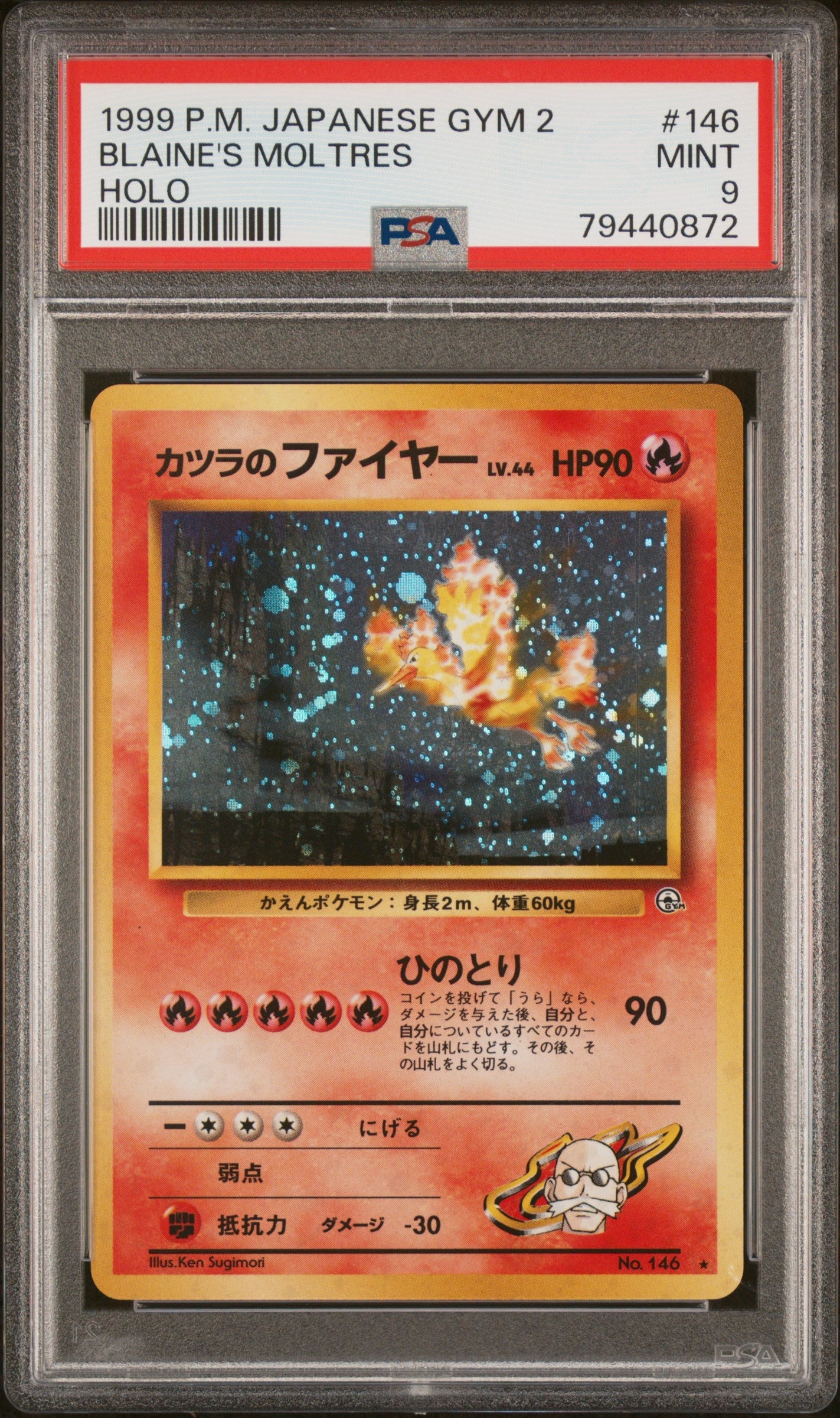 1999 Pokemon Japanese Gym 2 Holo Blaine'S Moltres 9 PSA #146