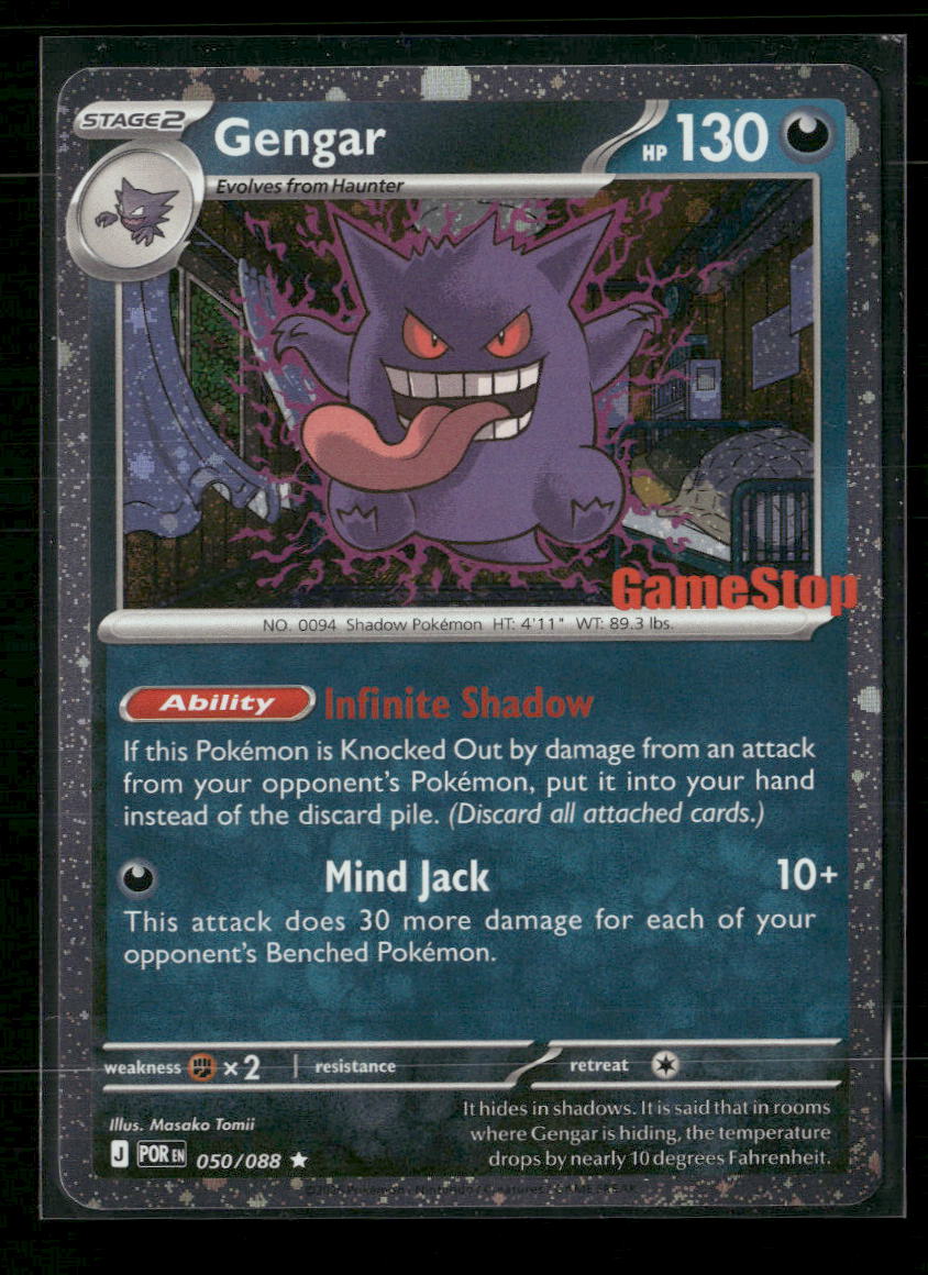 Miscellaneous Cards Gengar (Cosmos Holo) (Gamestop Exclusive) #050/088