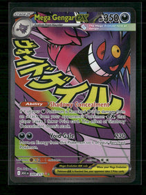 ME: Ascended Heroes Mega Gengar ex #269/217