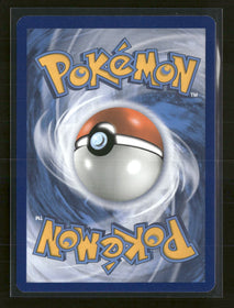 SM Promos Pikachu #SM234