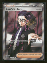 ME: Ascended Heroes Boss's Orders [Corbeau] #256/217