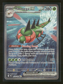 SV10: Destined Rivals Yanmega ex #228/182