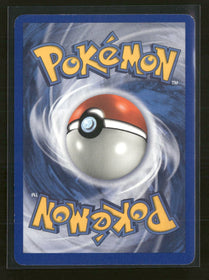 Dragon Shuppet #43/97
