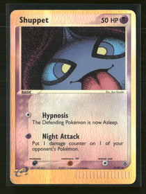 Dragon Shuppet #43/97