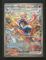 SV06: Twilight Masquerade Greninja ex #214/167