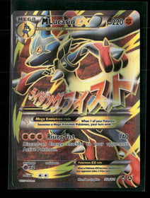 Alternate Art Promos M Lucario EX #055a/111