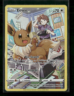 SWSH09: Brilliant Stars Trainer Gallery Eevee #TG11/TG30