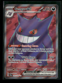 SV05: Temporal Forces Gengar ex #193/162