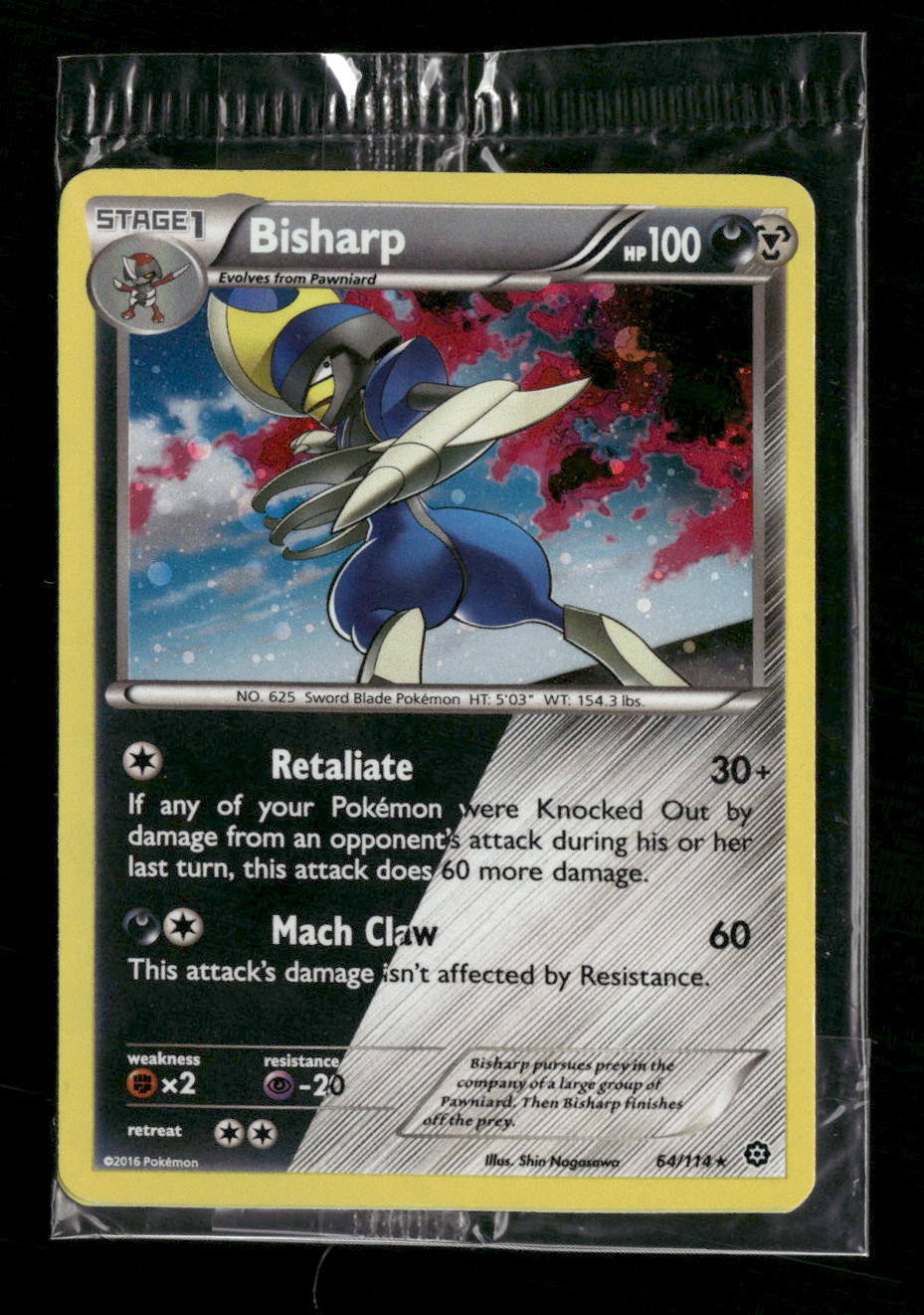 Miscellaneous Cards & Products Bisharp (Cosmo Holo) #064/114 (Seaed)