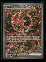 ME: Mega Evolution Promo Oricorio ex #024