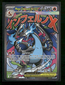 ME: Mega Evolution Promo Mega Charizard X ex #023