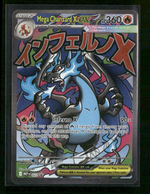ME: Mega Evolution Promo Mega Charizard X ex #023