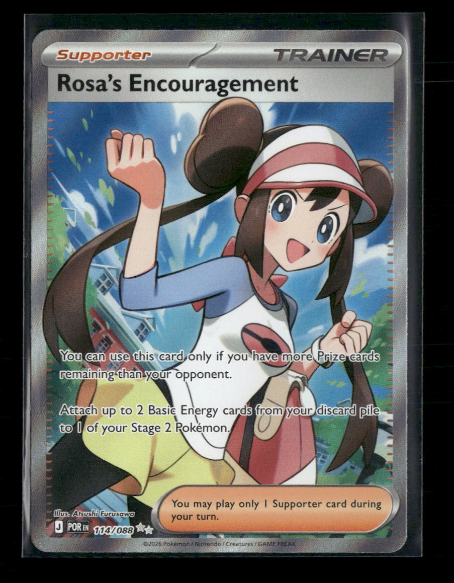 ME03: Perfect Order Rosa's Encouragement #114/088