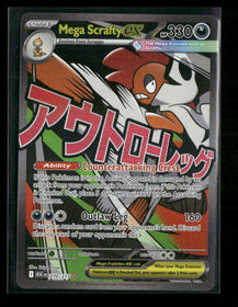 ME: Ascended Heroes Mega Scrafty ex #270/217