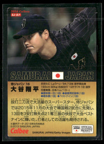 2016 Calbee Shohei Ohtani #SJ-07
