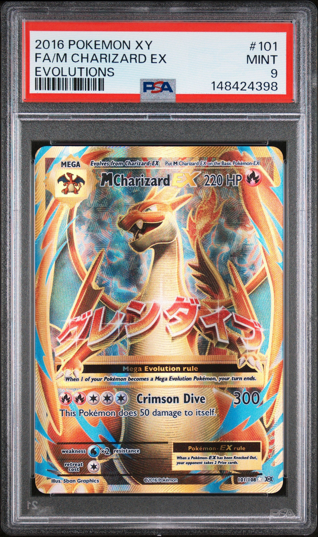 2016 Pokemon Xy Evolutions Evolutions Fa/M Charizard Ex 9 PSA #101