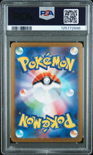 2025 Pokemon Japanese M1l-Mega Brave Art Rare Ivysaur 10 PSA #065