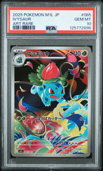 2025 Pokemon Japanese M1l-Mega Brave Art Rare Ivysaur 10 PSA #065