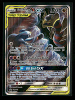 SM Promos Garchomp & Giratina GX #SM193