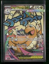 ME: Ascended Heroes Mega Dragonite ex #271/217