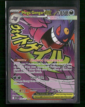 ME: Ascended Heroes Mega Gengar ex #269/217