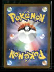 Miscellaneous Cards & Products Glaceon #069/SV-P