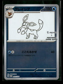 Miscellaneous Cards & Products Glaceon #069/SV-P