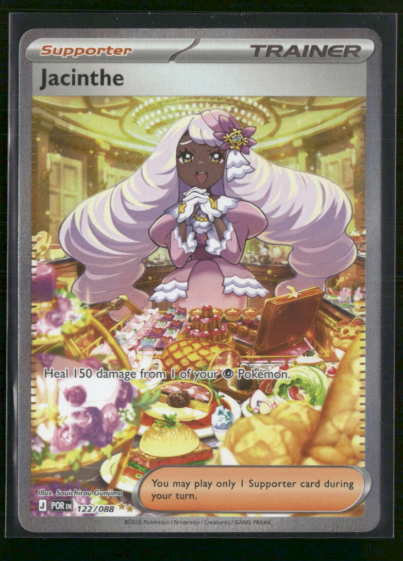ME03: Perfect Order Jacinthe #122/088
