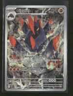 SV: White Flare Gigalith #129/086
