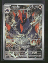 SV: White Flare Gigalith #129/086