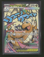 ME: Ascended Heroes Mega Dragonite ex #271/217
