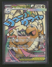 ME: Ascended Heroes Mega Dragonite ex #271/217